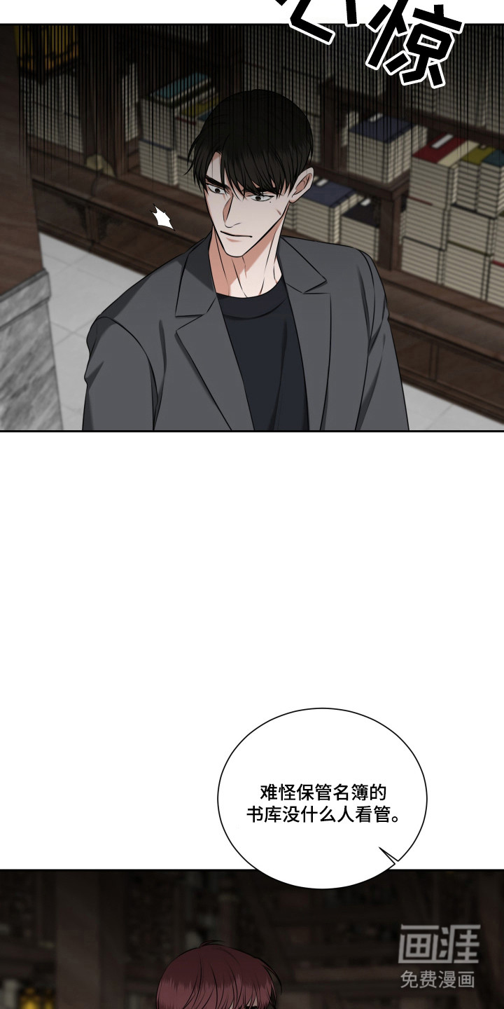 第54话 第21页