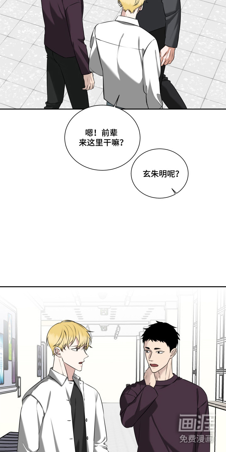 第54话 第7页
