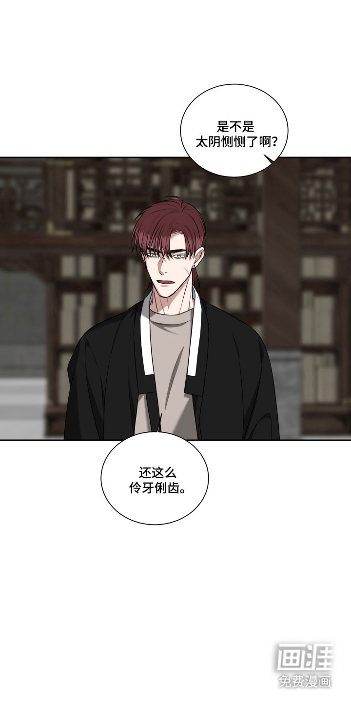 第54话 第24页