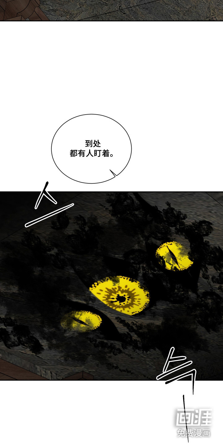 第54话 第23页