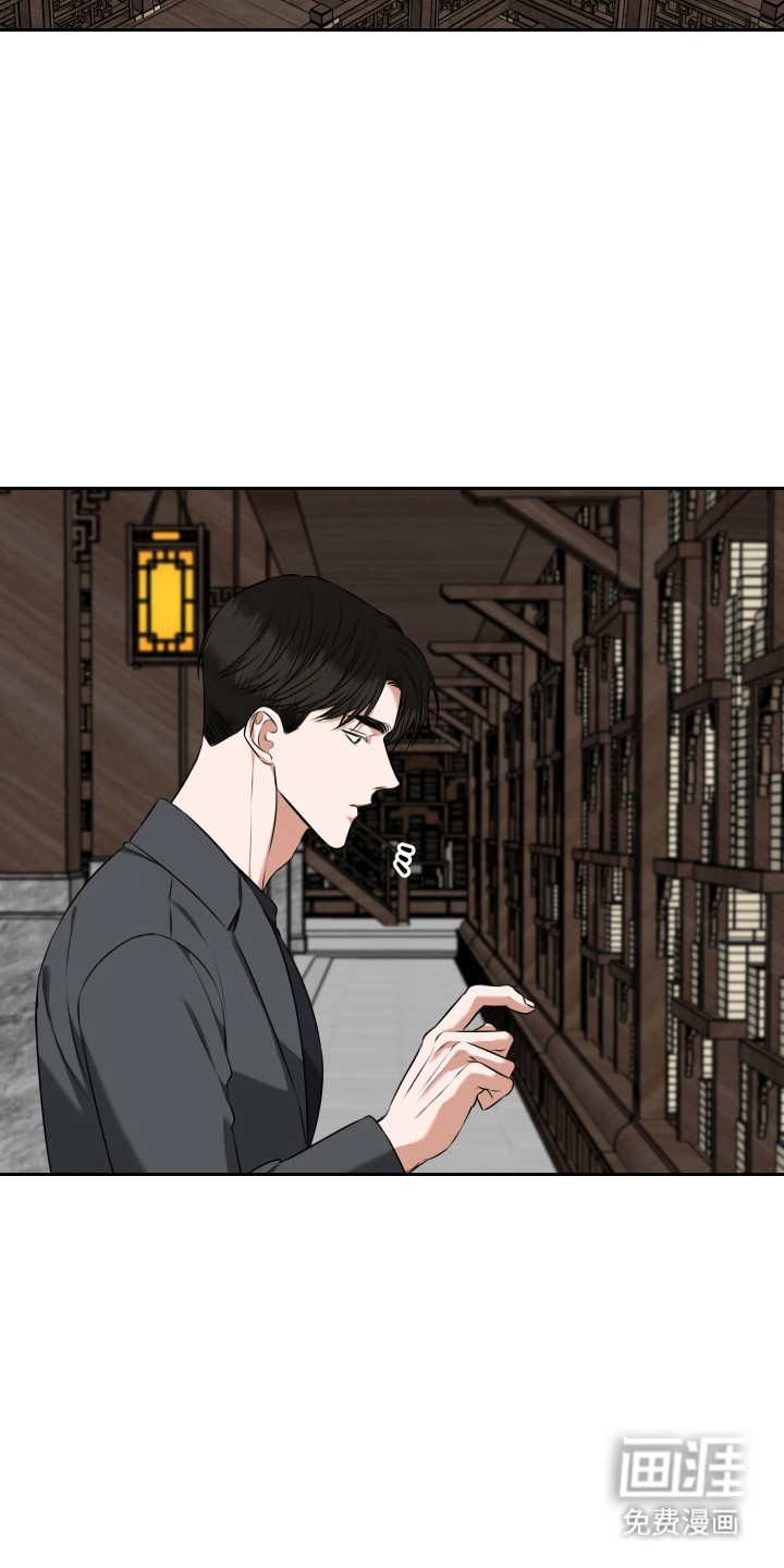 第54话 第15页