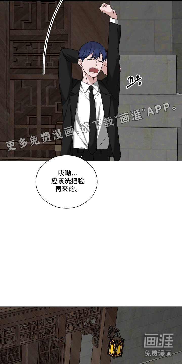 第54话 第12页