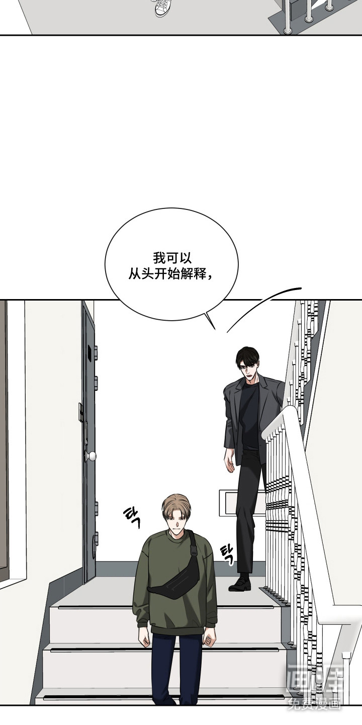 第54话 第3页
