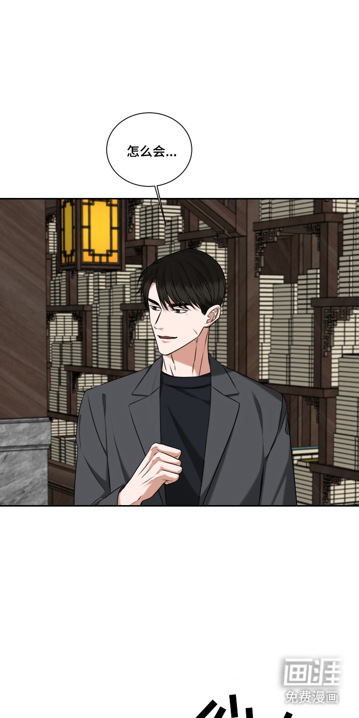 第54话 第20页