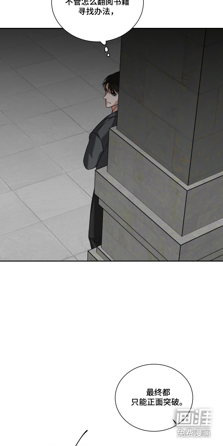第54话 第11页