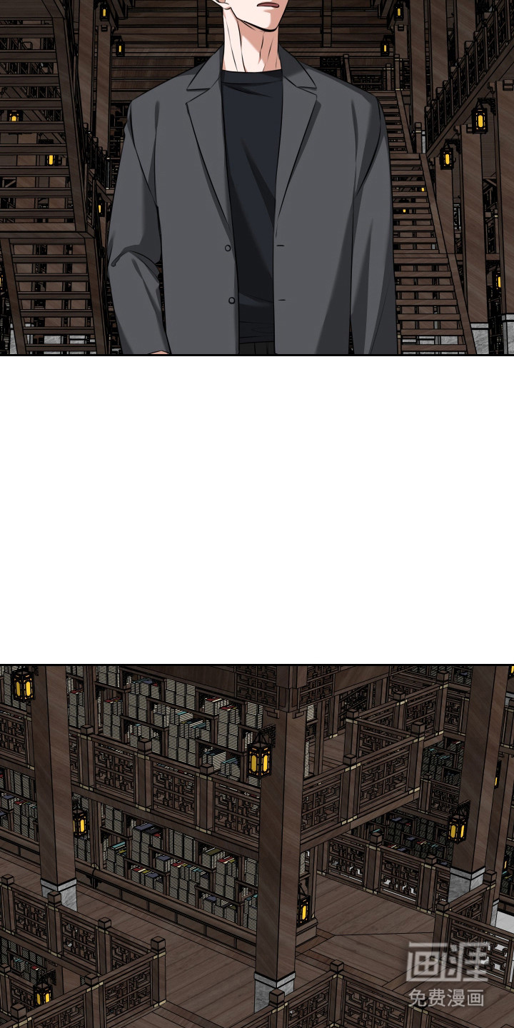 第54话 第14页