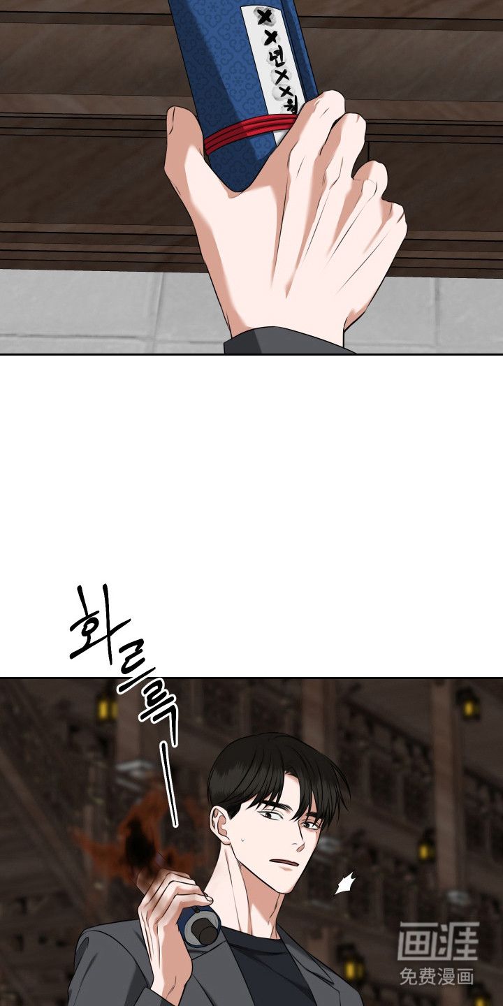 第54话 第17页
