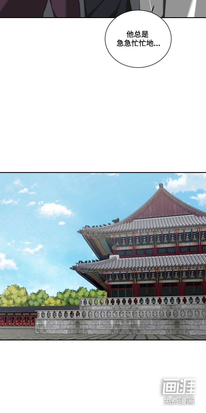 第54话 第9页