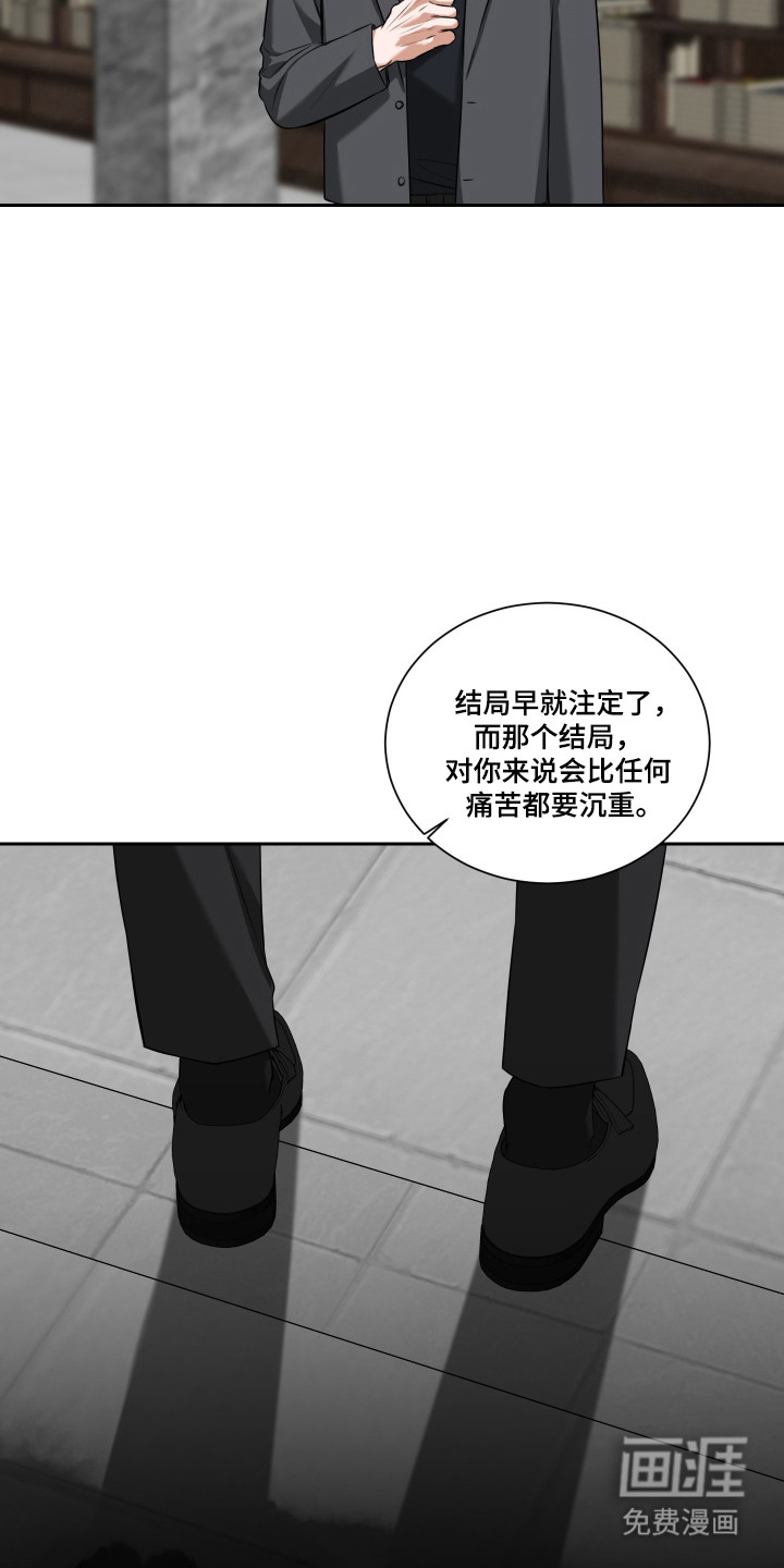 第54话 第28页