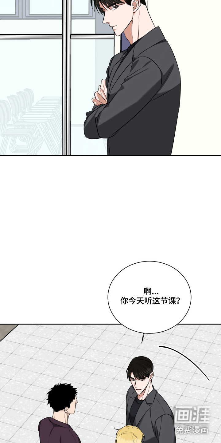 第54话 第6页