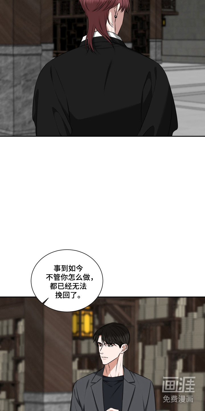 第54话 第27页