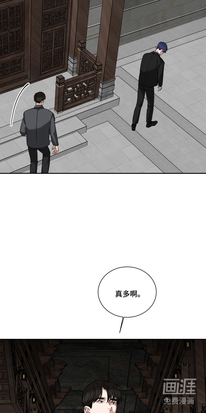 第54话 第13页