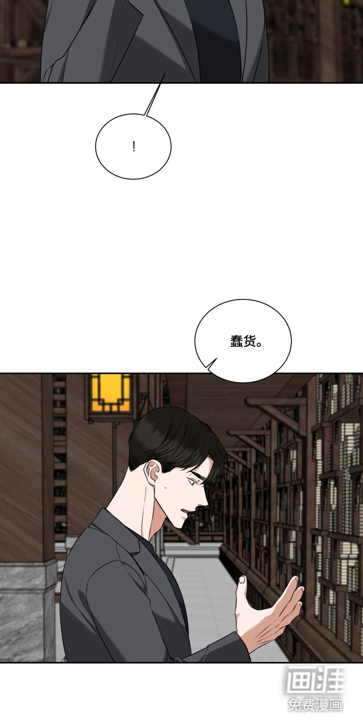 第54话 第18页
