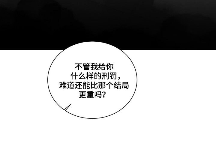 第54话 第29页