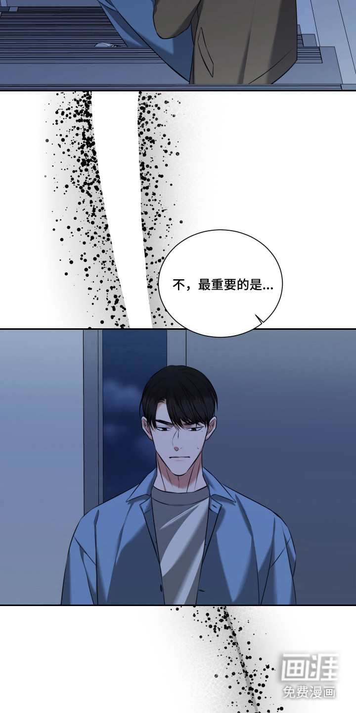 第53话 第12页