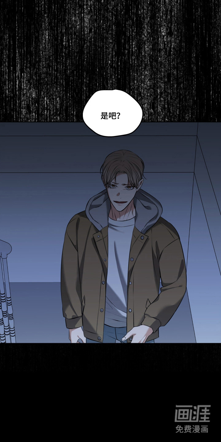 第53话 第17页