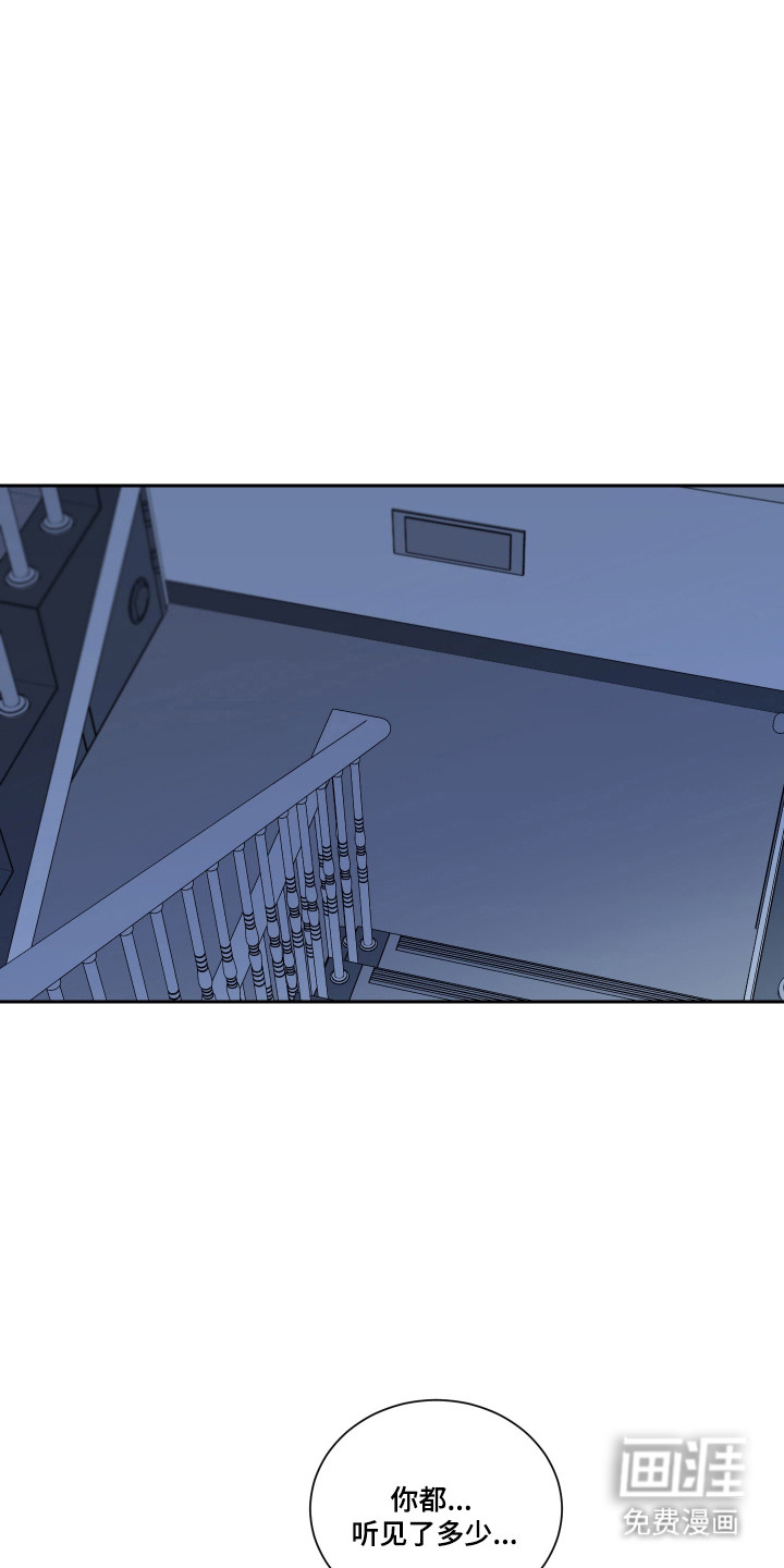 第53话 第8页