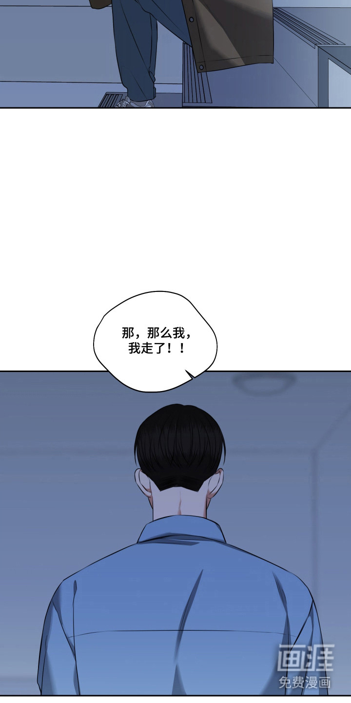 第53话 第7页