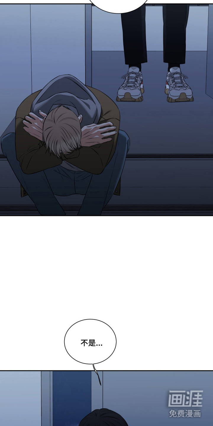 第53话 第9页
