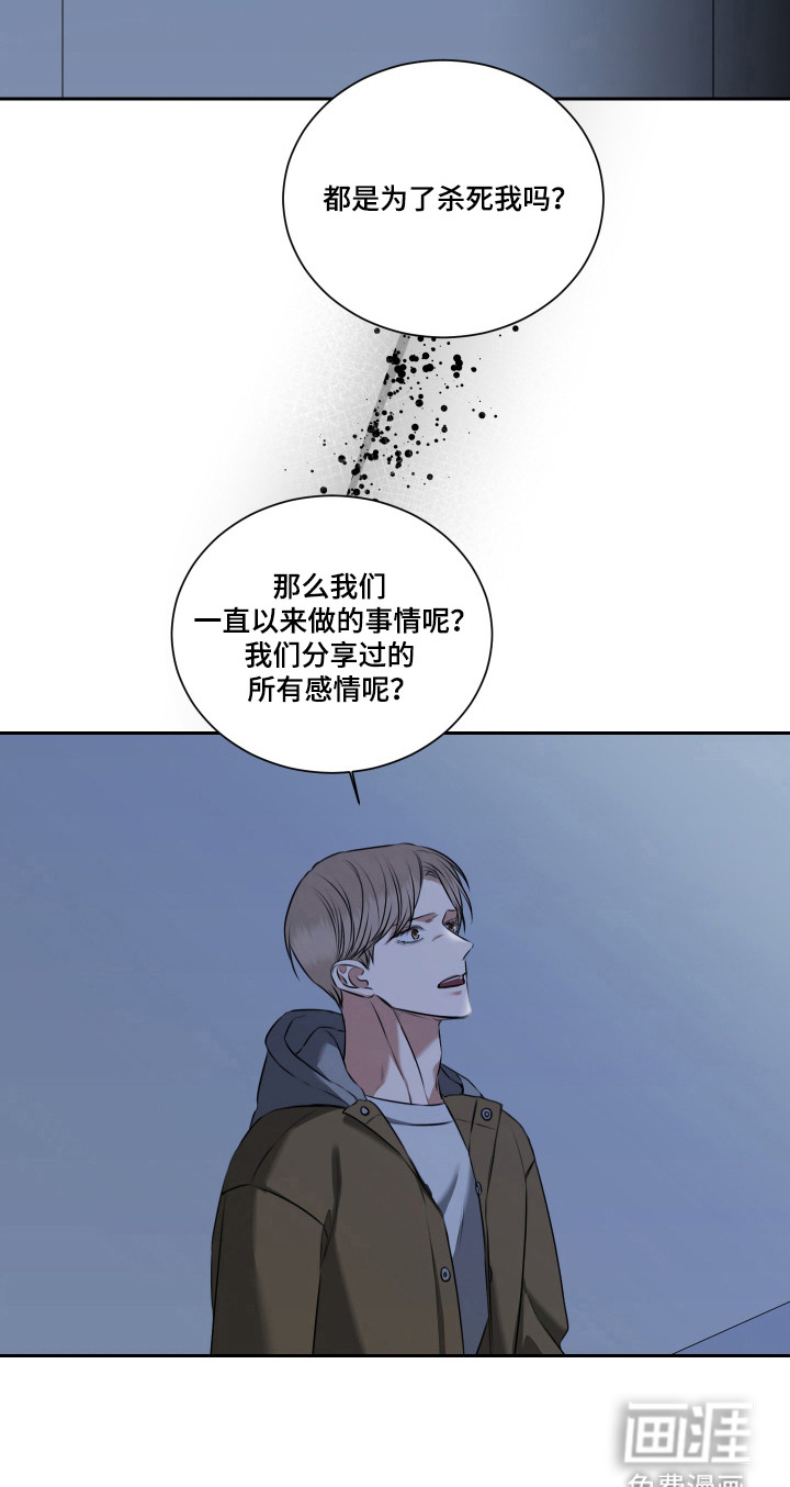 第53话 第14页