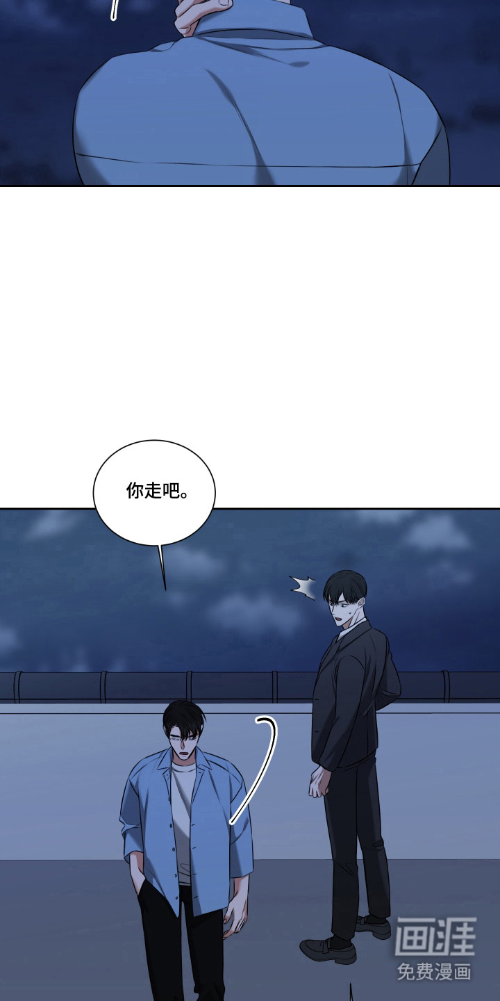 第53话 第2页