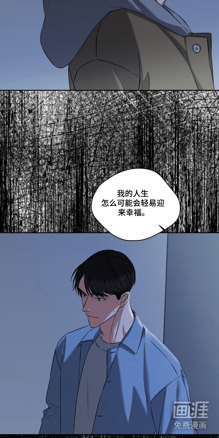 第53话 第16页