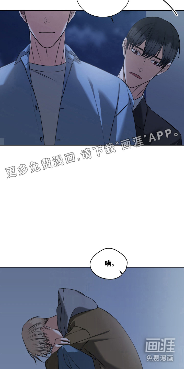 第53话 第6页