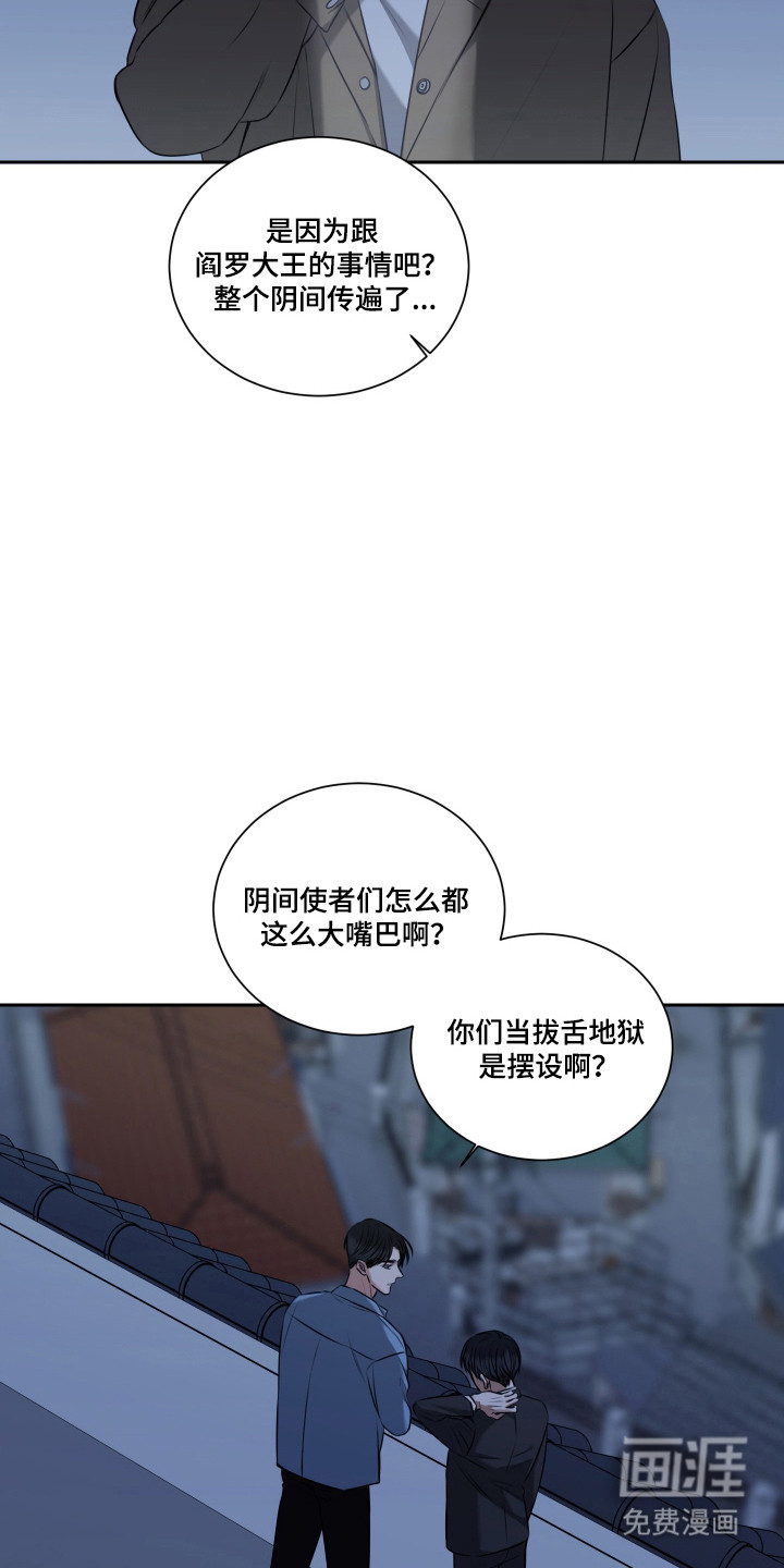 第52话 第17页