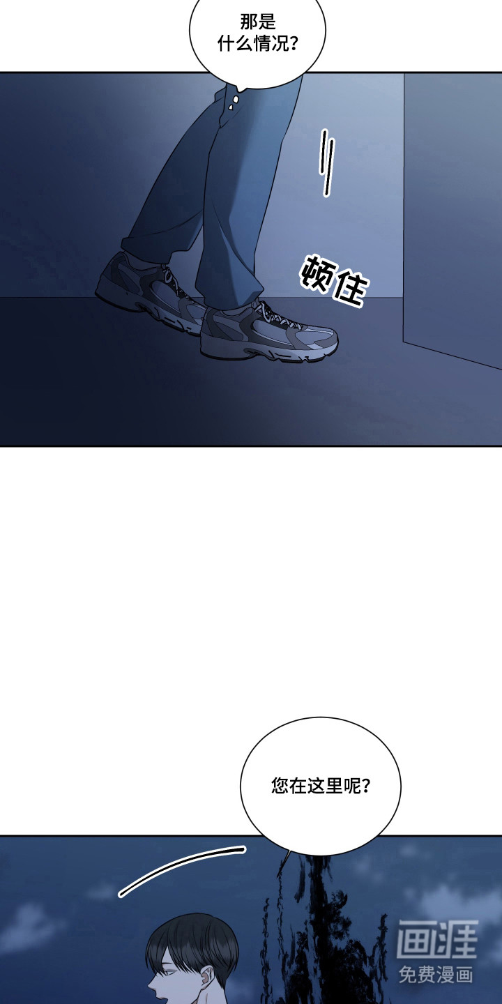 第52话 第14页
