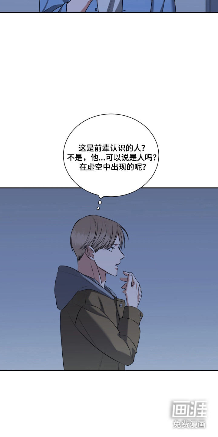 第52话 第19页
