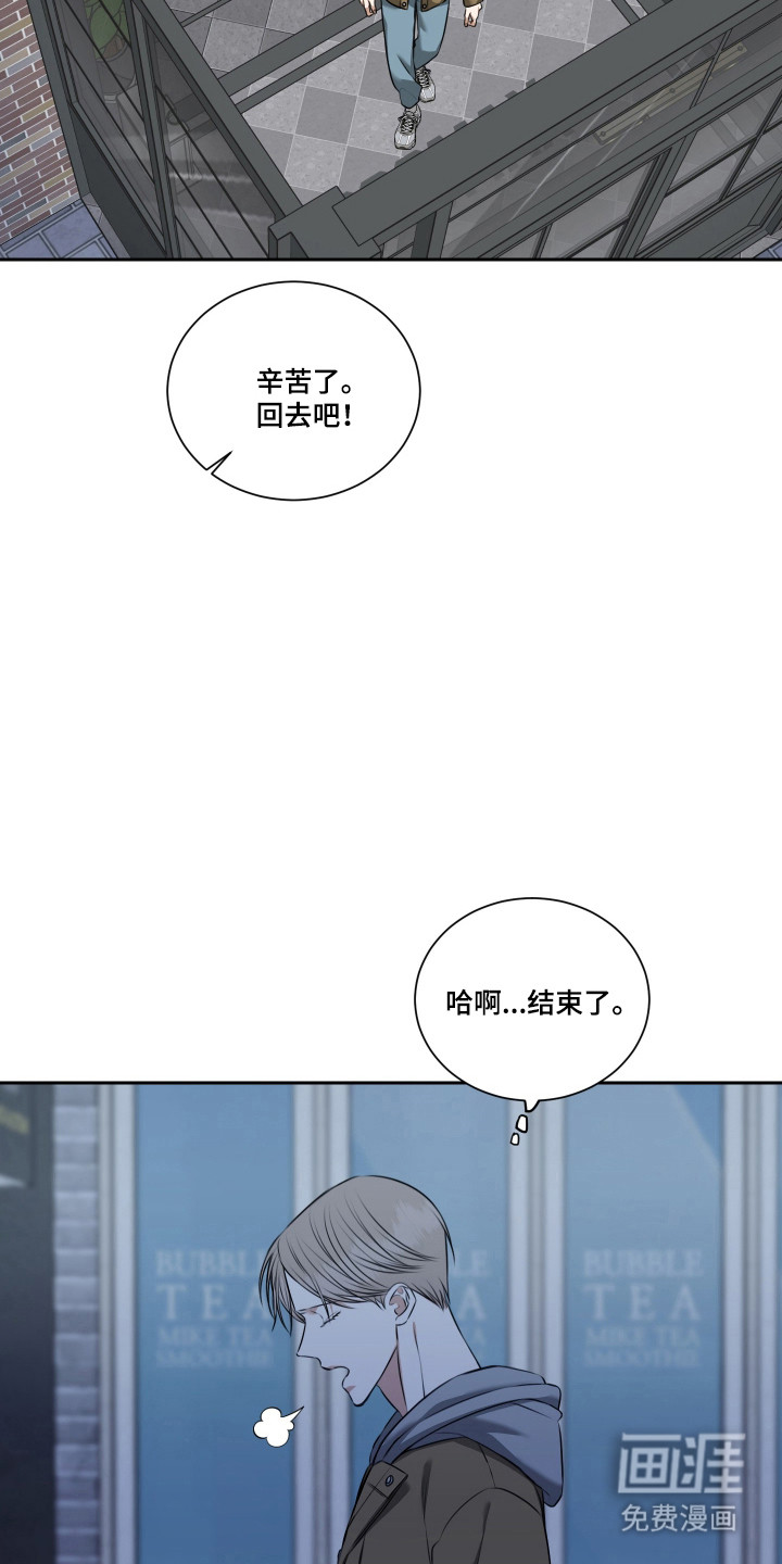 第52话 第2页