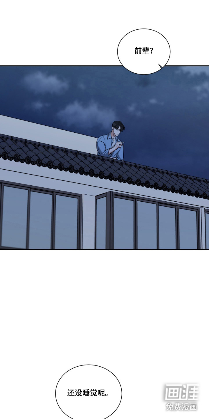 第52话 第10页