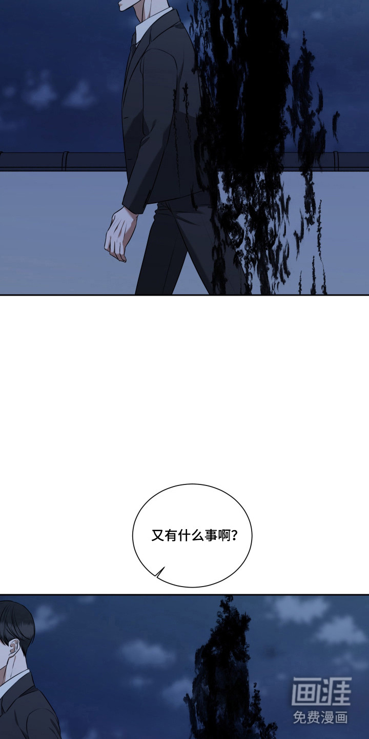 第52话 第15页
