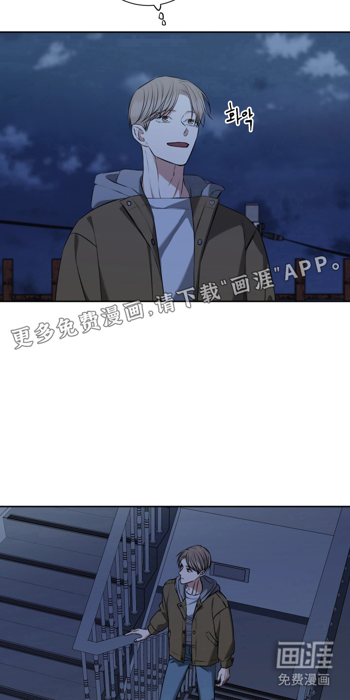 第52话 第11页