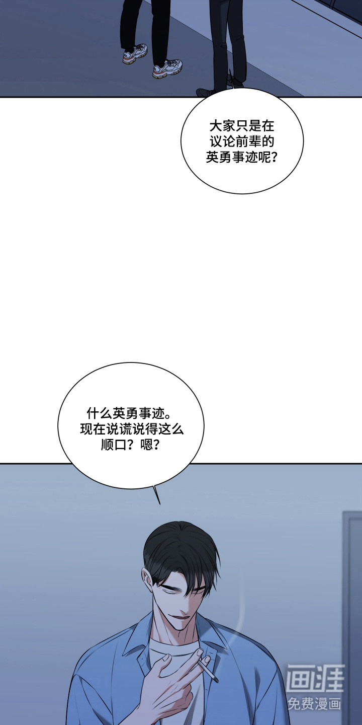 第52话 第18页