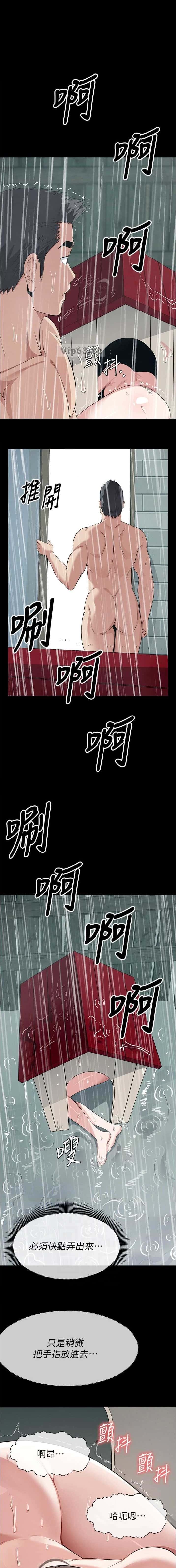 第54话0