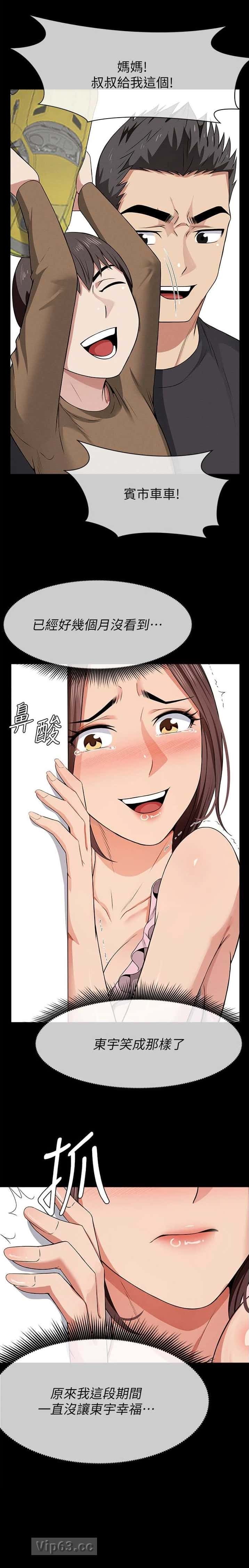 第54话6