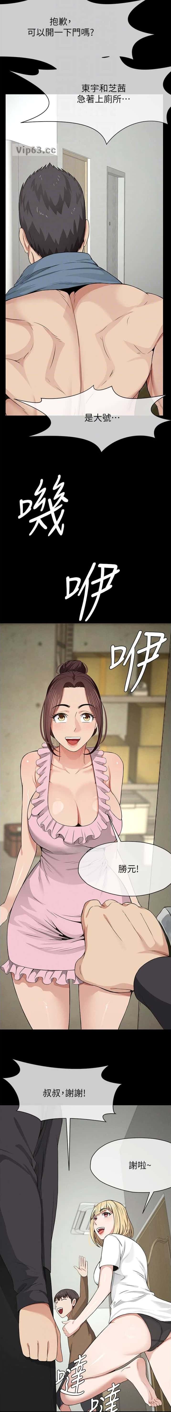 第54话2
