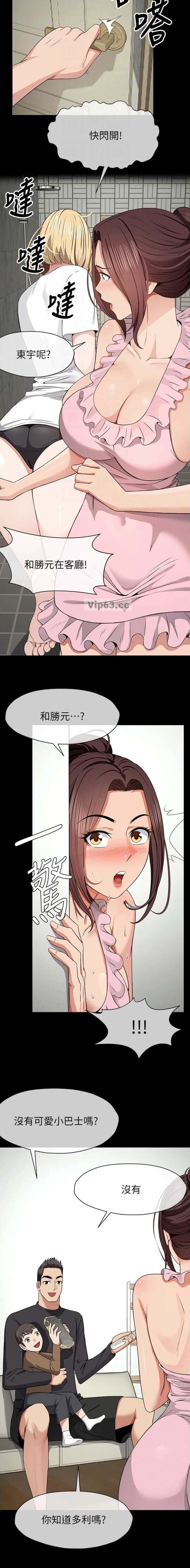 第54话5