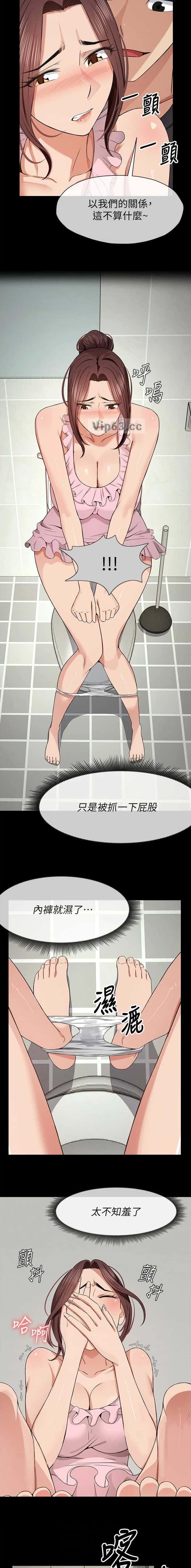 第54话4