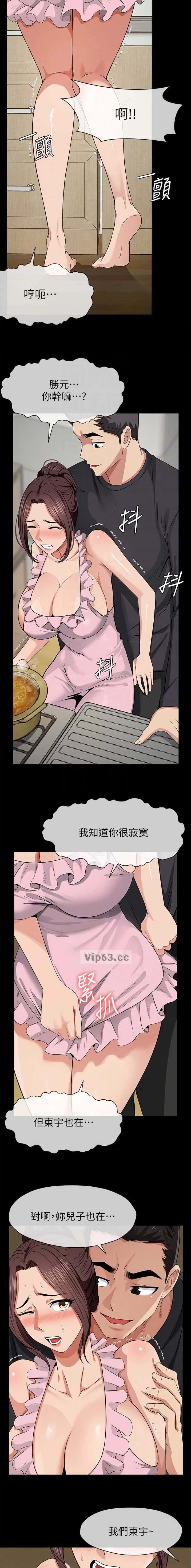 第55话3