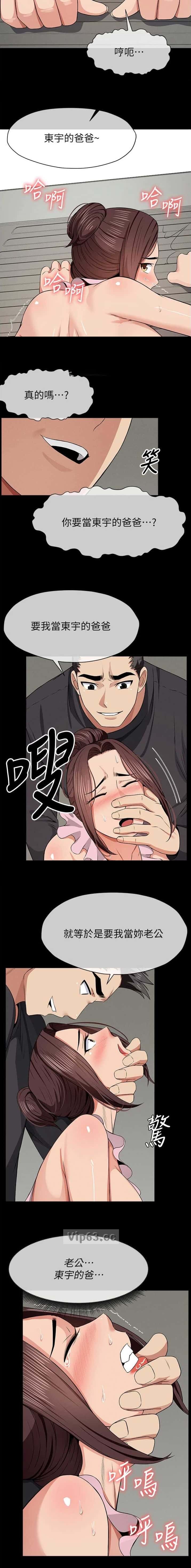 第55话6