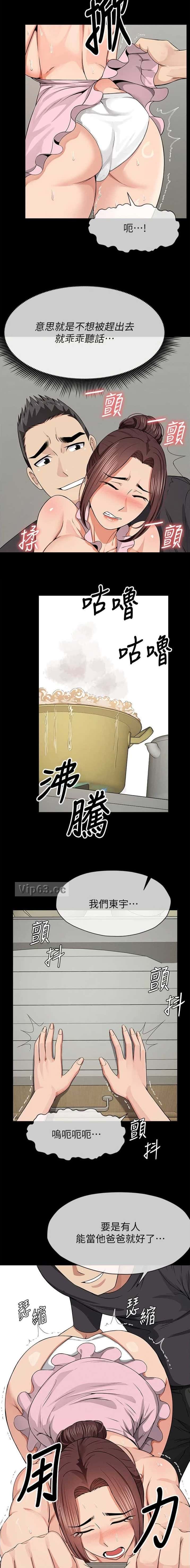 第55话5