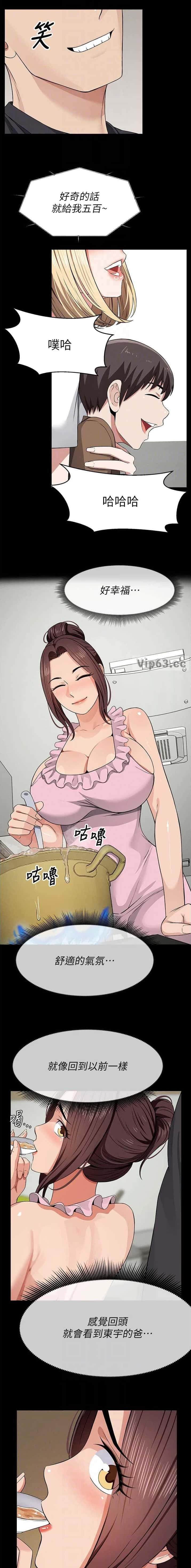 第55话1