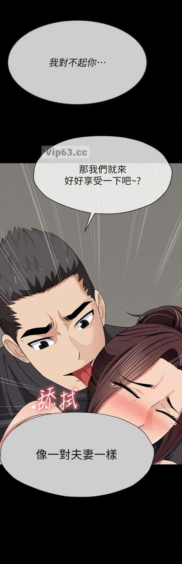 第55话7