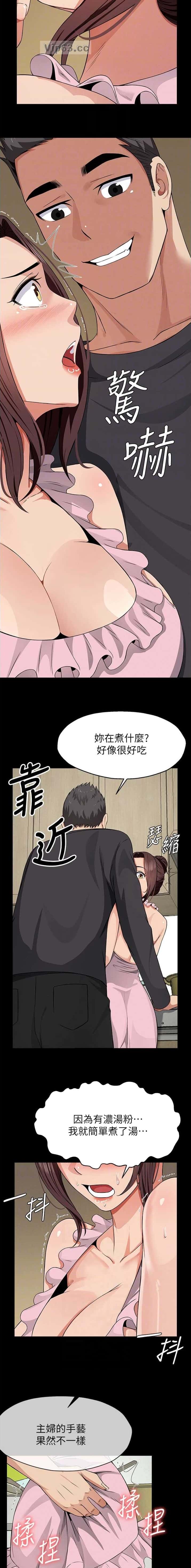 第55话2