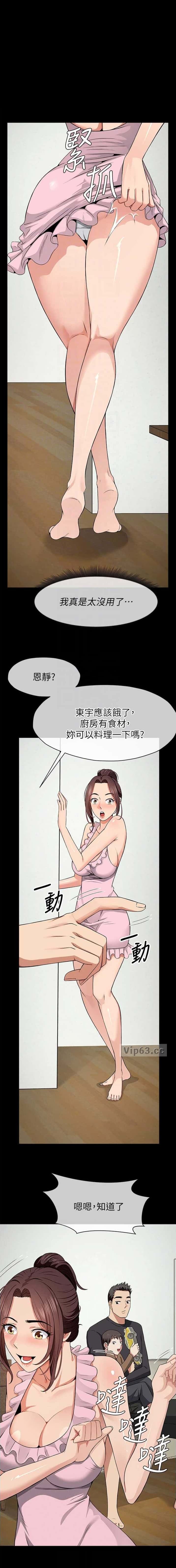 第55话0