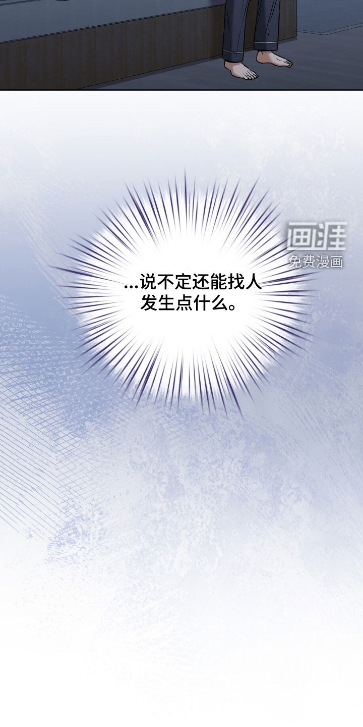 第37话3