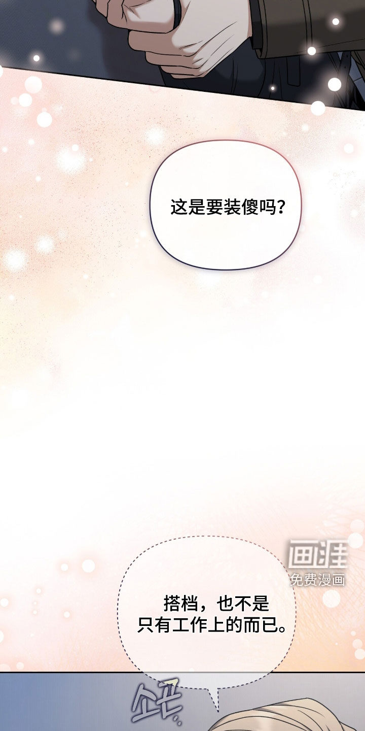 第37话21
