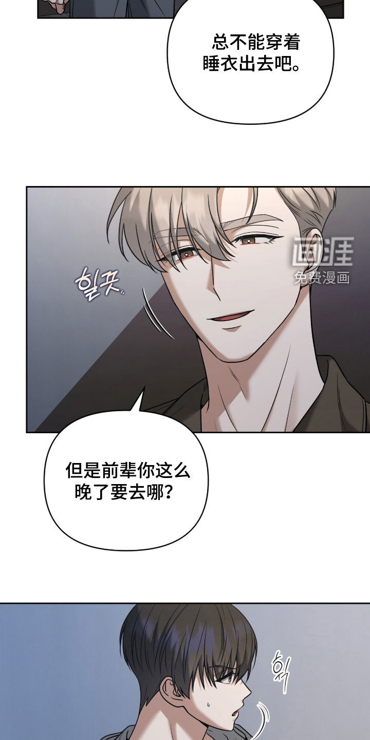 第37话8
